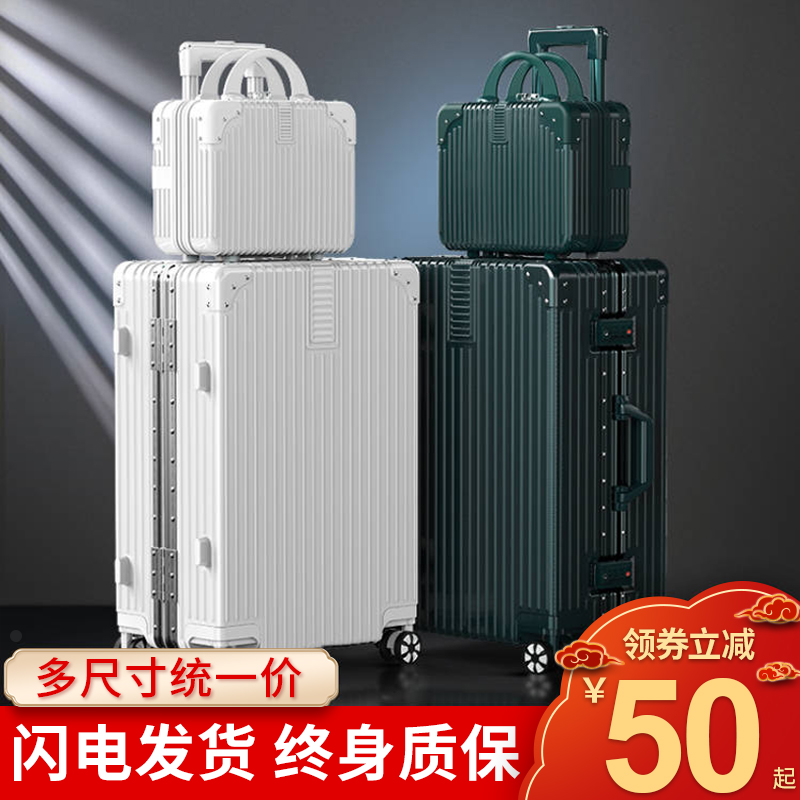 行李箱旅行箱女20寸小型铝框万向轮拉杆箱男学生密码皮箱结实耐用