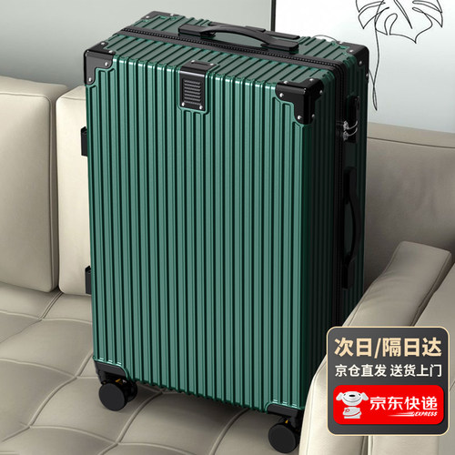 次日达男生旅行箱大容量行李箱女