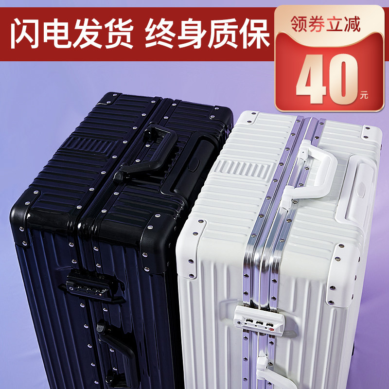 珂罗诗行李箱女网红ins拉杆旅行箱万向轮铝框男20密码24寸皮箱子在类目 箱包皮具/热销女包/男包, 旅行箱中 - 来自Buy2taobao.com提供专业的淘宝代购服务