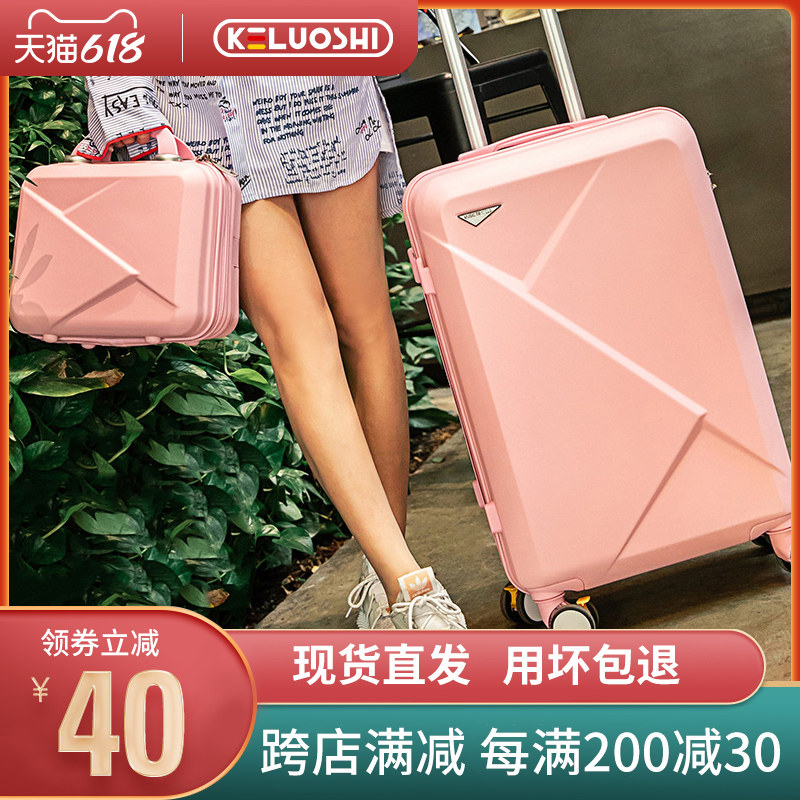Draw bar box Like a breath of fresh air suitcase boarding 20 Korean Edition Mother and child box men and women Universal wheel 24 trunk 28in the Leather/Lady bags/Men's bag, Suitcase  category - from Buy2taobao.com to provide professional Taobao agent buy service