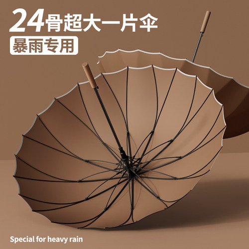 一片式伞面，不漏雨不渗水；美拉德色系