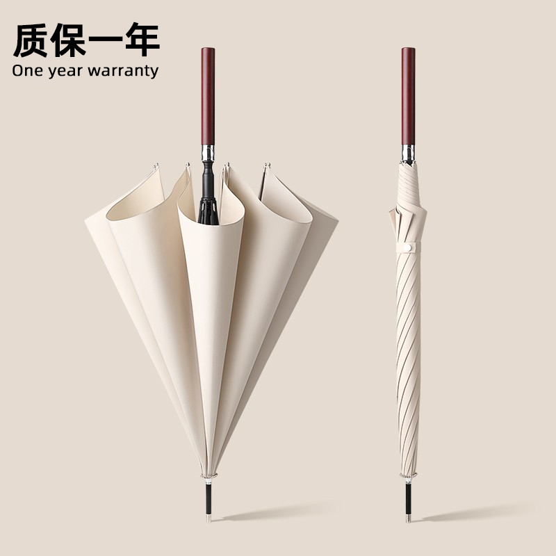 妃格莱儿长柄伞纯色加厚伞面自动