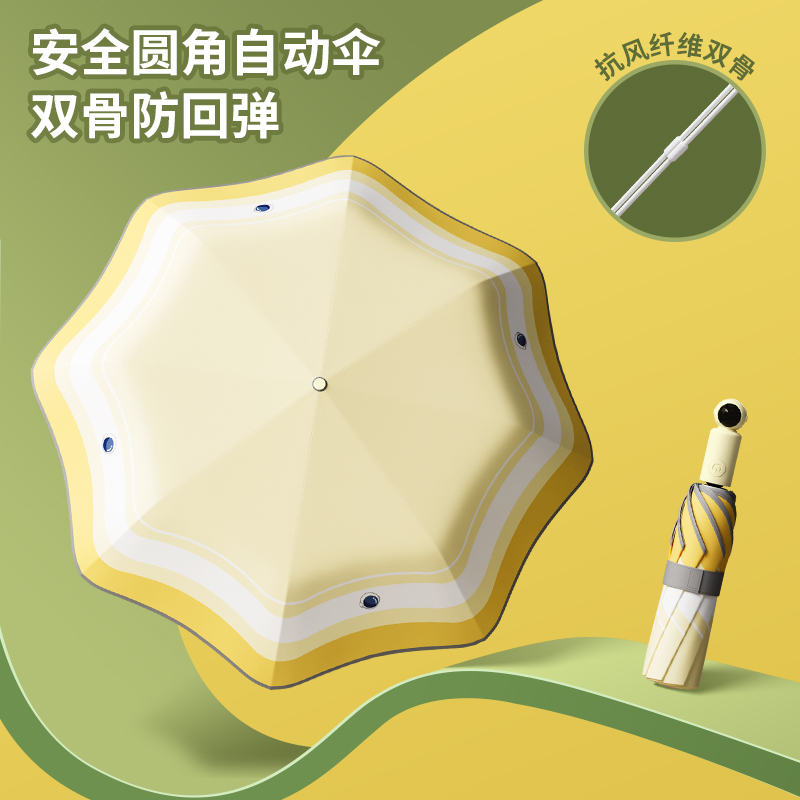 全自动儿童雨伞圆角安全防回弹折叠小学生上学专用卡通晴雨两用伞