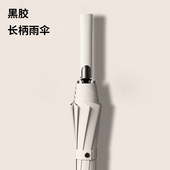 雨伞长柄自动大号遮阳伞女防晒防紫外线晴雨两用黑胶直柄伞抗台风