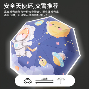 儿童雨伞男孩小学生自动伞折叠女孩轻便晴雨两用上学专用防回弹虎