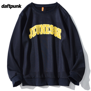 拍两件19.8圆领卫衣男女同款