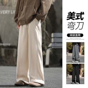 高街百搭弯刀裤 潮牌cleanfit宽松阔腿裤 男春季 日系纯色直筒休闲裤