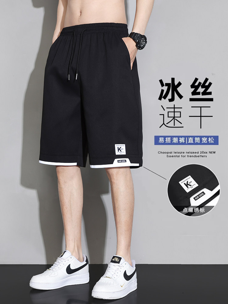 CRAZY CYBERPUNK ICE SILK ATHLETIC SHORTS MENS SUMMER QUICK-DRY CASUAL LOOSE PANTS CROPPED PANTS THIN BEACH PANTS