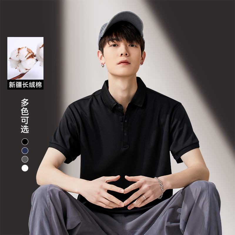 纯色潮流polo衫男翻领短袖T恤
