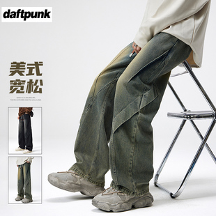 宽松休闲长裤 美式 水洗做旧拼接阔腿痞帅老爹裤 男春秋季 高街牛仔裤