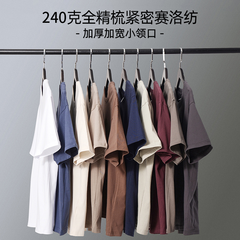 220g重磅精梳棉短袖t恤男女厚实