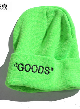 绿色针织毛线帽子女秋冬季雅痞瓜皮帽地主帽韩版百搭潮男冬天冷帽