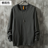 韩版 荧光色长袖 t恤男女休闲打底衫 潮流宽松内搭上衣服纯色秋衣TEE