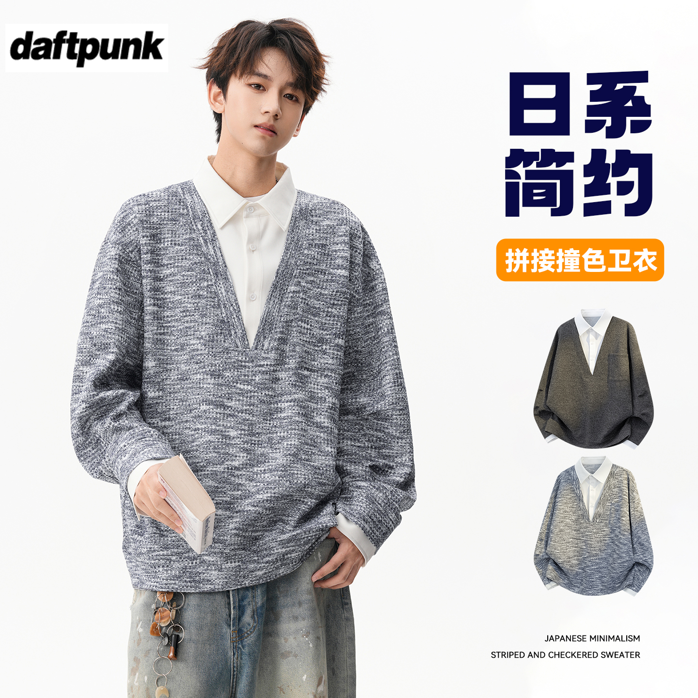 假两件衬衫领针织肌理感毛衣