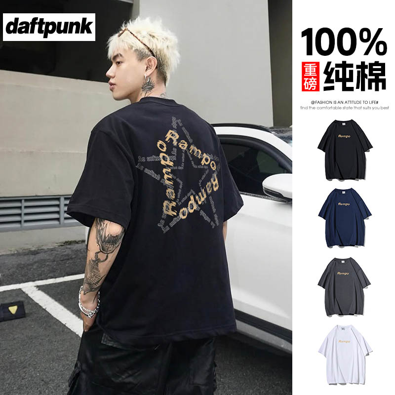 美式重磅100%纯棉短袖t恤男夏季