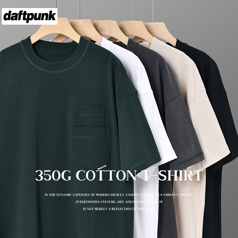 【疯庞克】350g紧密精梳双纱