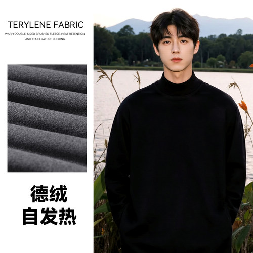 德绒半高领打底衫秋冬款保暖内衣