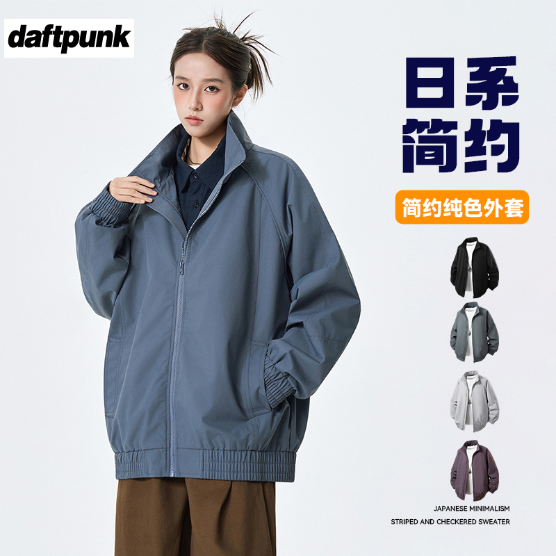 春秋季美式夹克纯色宽松潮流