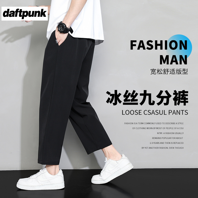 潮牌直筒宽松运动休闲男裤九分