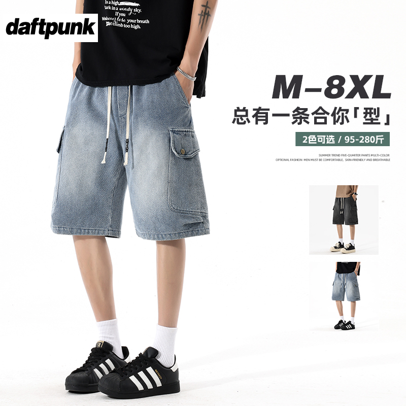 夏季潮牌做旧水洗工装大口袋牛仔短裤男复古宽松百搭阔腿五分中裤