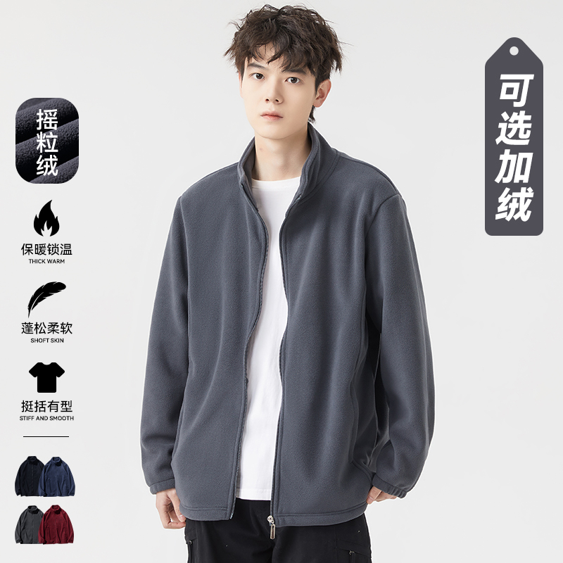 摇粒绒外套春秋冬加厚冲锋衣内胆