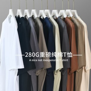 280g纯棉短袖 t恤男女宽松百搭简约半袖 纯色通勤基础款 重磅打底衫