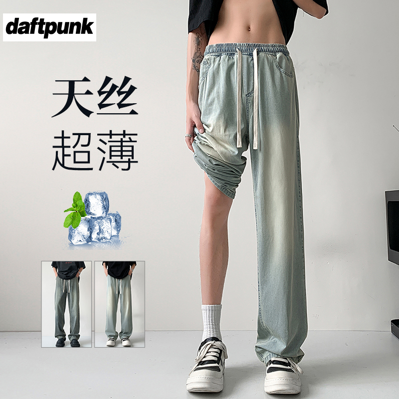 冰丝牛仔裤男夏季天丝长裤子