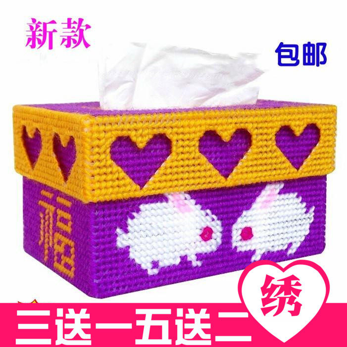 十字绣立体绣纸巾盒三心兔子长方形珍珠毛线绣纸抽盒两个包邮|msdalam kategori rumah Fabrik, Cross Alat Jahit dan Aksesori, Cross Stitch Kit - dari Buy2taobao.com untuk memberikan perkhidmatan ejen Taobao profesional membeli