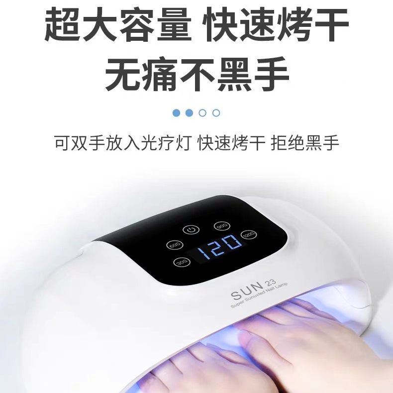 不黑手24V烤灯美甲店专用美甲灯led照灯光疗机甲油胶快干1台