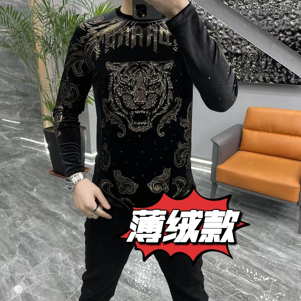 【现货】6306新款男士长袖圆领打底衫精品金丝绒烫钻洋气T恤