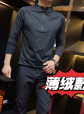 68096男士半拉链套头长袖小衫长袖立领休闲透气轻薄上衣百搭潮