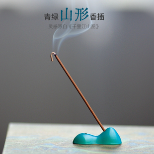创意青绿山形小香插香立香座双孔设计沉檀线香香薰炉香道伴手礼盒