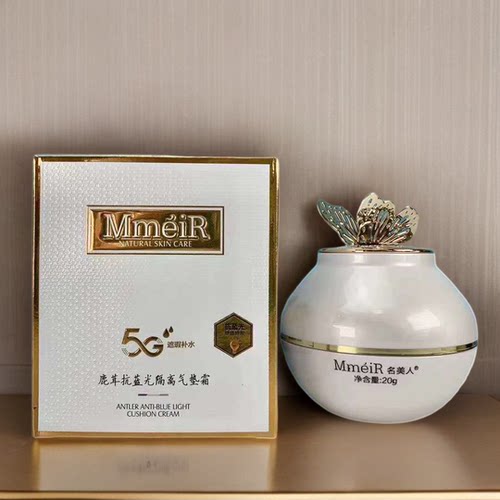 名美人鹿茸抗蓝光隔离蝴蝶气垫霜