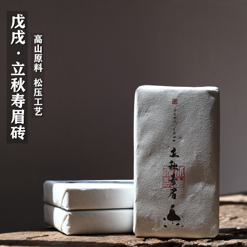 (Bricks come for you)Fuding white tea 2018 Alpine Beginning of autumn Shoumei Brick tea 260 gramin the Tea , White Tea(New) , Shoumei  category - from Buy2taobao.com to provide professional Taobao agent buy service