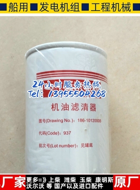 原厂弗列加燃油滤芯FF5688适用于柳工东风柴油发电机组柴油格柴滤