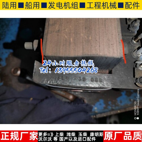兰电30 50 75 90 120KW千瓦8LD 730 080有刷发电机电抗器