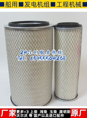 原厂弗列加空滤AF25268 AF25269 AA2955康明斯东风多利卡空气滤芯