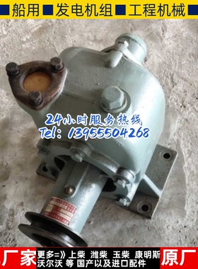 762D-21C-000a 6135ca船用柴油发电机组 永兴 自吸离心式海水泵