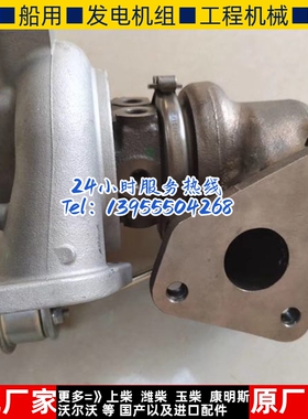 适配众泰SR5 SR7 SR9大迈X5 X7 1.5T发动机原厂涡轮增压器TF035H