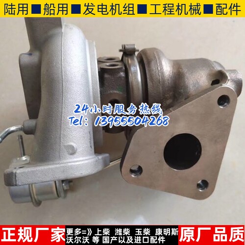 适配众泰SR5 SR7 SR9大迈X5 X7 1.5T发动机原厂涡轮增压器TF035H