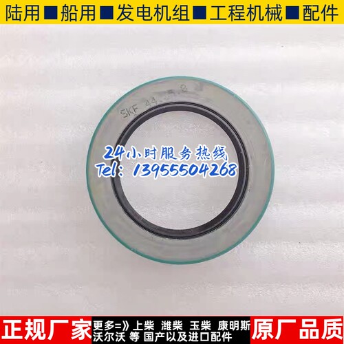 RE39354约翰迪尔2054拖拉机原厂配件1654 2104驱动变速箱壳体油封