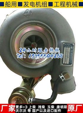 解放J6货车锡柴CA6DF2-24-26 JP76K涡轮增压器 1118010-420-3530J