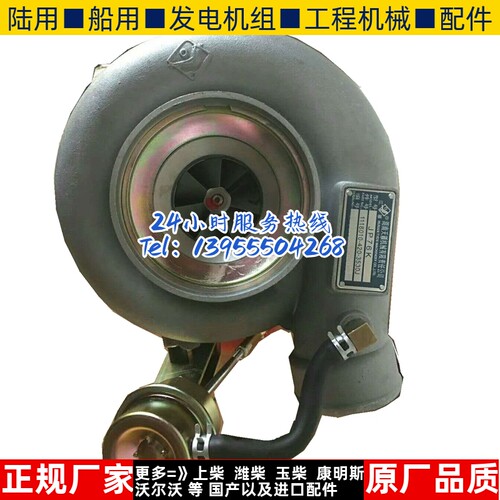 解放J6货车锡柴CA6DF2-24-26 JP76K涡轮增压器 1118010-420-3530J