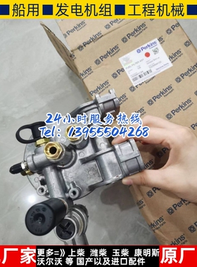 Perkins帕金斯1825661C94柴油滤清器底座总成1306A-E87原装进口