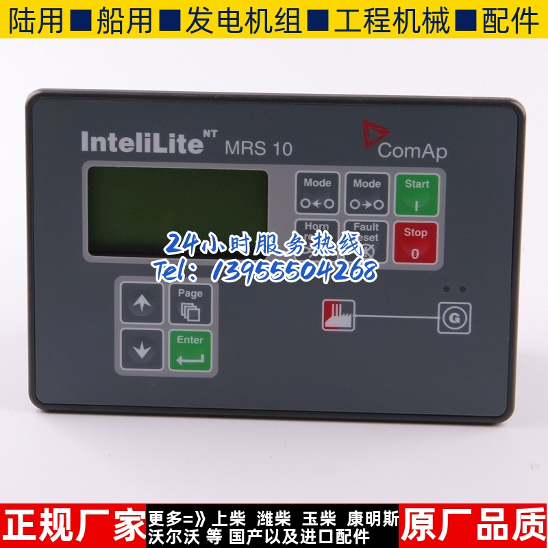 INTELILITE NT COMAP MRS10 科迈发电机自动化控制控制模块控制屏