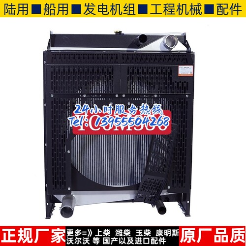 YC6M350L-D20玉柴200KW千瓦 柴油发电机组水箱散热器华阁维创原装