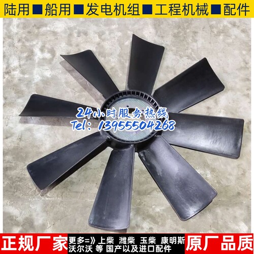 发电机配件300KW千瓦YC6MJ480L