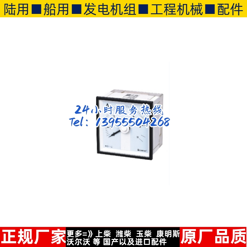 上海比利电流表实际价格为准