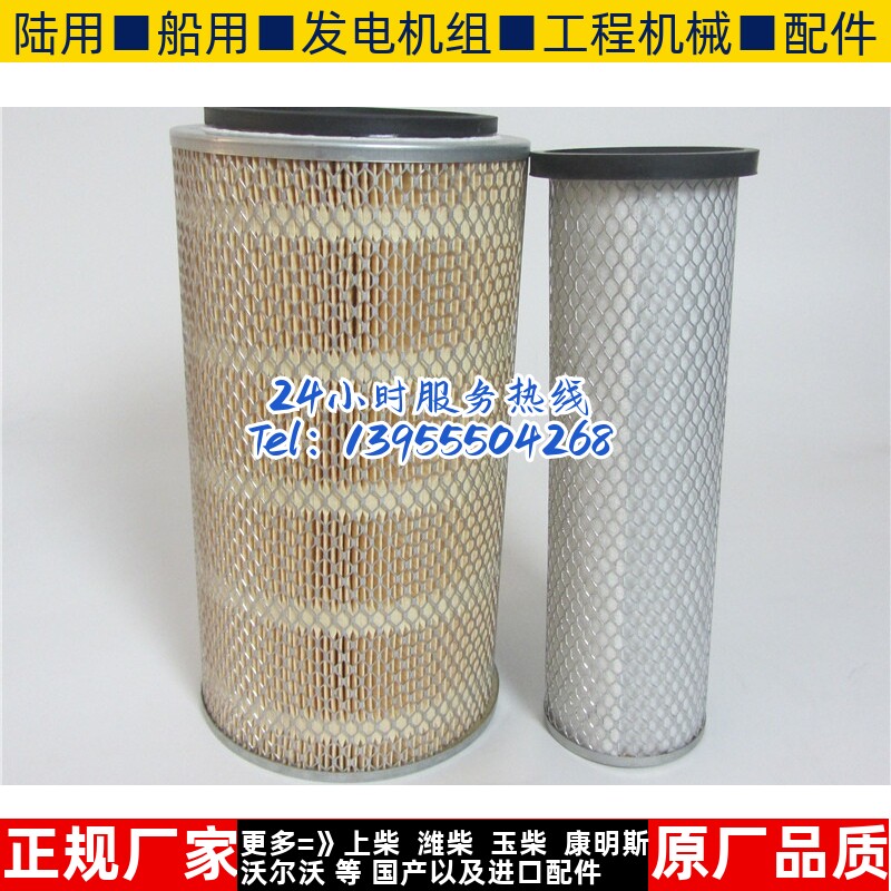 柴油发电机组配件空气滤芯图片
