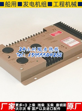 ESD5330调速板康明斯柴油机发电机GAC转速控制器电调板调速板